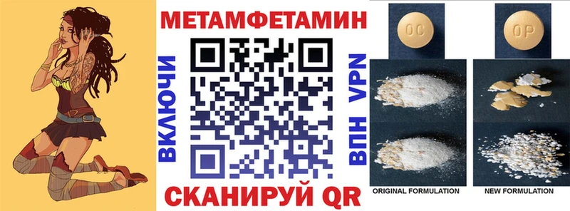 Amphetamine 97% Сычёвка