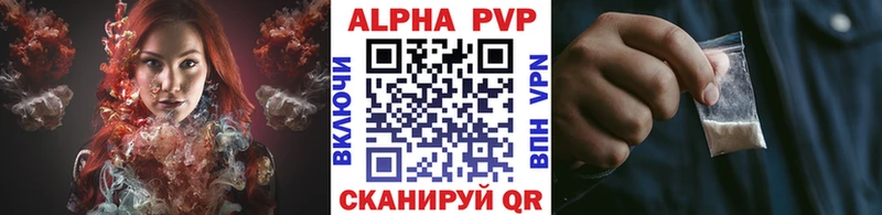 Alpha-PVP СК КРИС Сычёвка