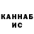 Кетамин VHQ Vlad RasheR
