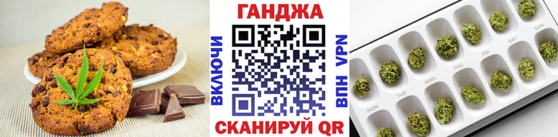 Печенье с ТГК конопля  блэк спрут онион  Сычёвка 