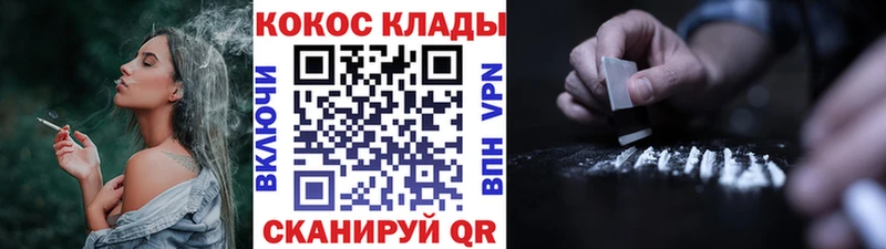 COCAIN Fish Scale  Сычёвка 