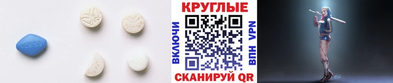 MEGA зеркало  Сычёвка  Ecstasy 300 mg 