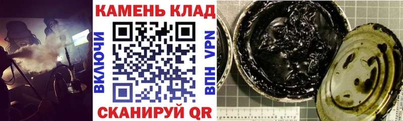 ГАШИШ Изолятор  Сычёвка 