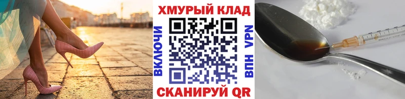 купить  цена  Сычёвка  Героин афганец 