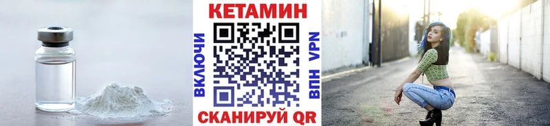 Кетамин ketamine  где купить наркоту  Сычёвка 