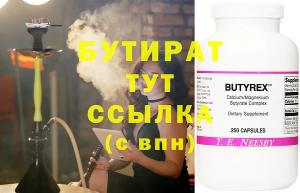jwh Абаза
