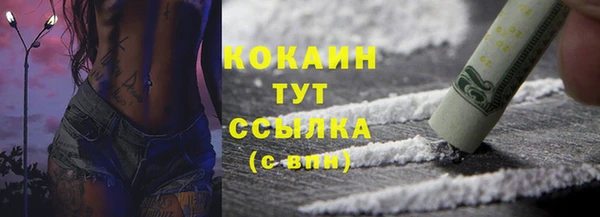 ПСИЛОЦИБИНОВЫЕ ГРИБЫ Нефтекумск