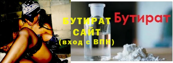 jwh Абаза