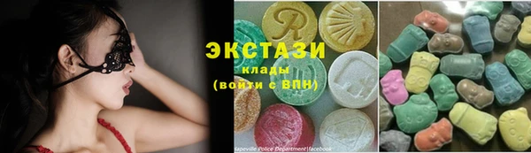 спиды Нефтегорск