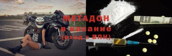 jwh Абаза