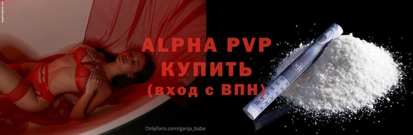 jwh Абаза