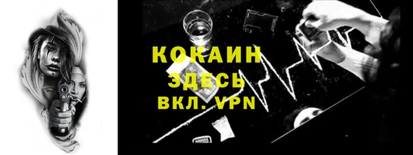 jwh Абинск
