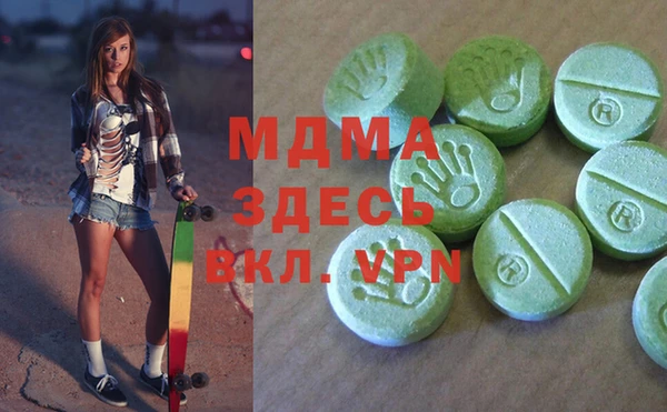 марихуана Абдулино