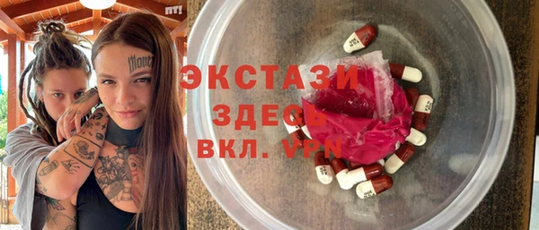 марихуана Абдулино