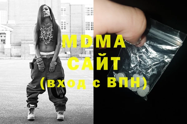 марихуана Абдулино