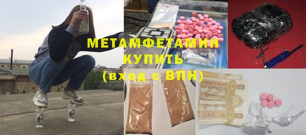 спиды Нефтегорск