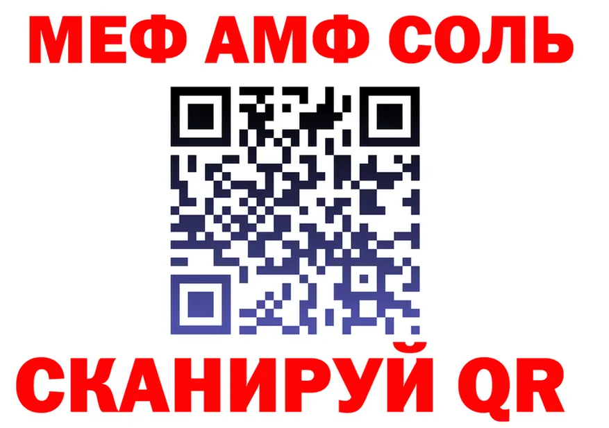 АМФЕТАМИН VHQ сайт shop мега Сычёвка