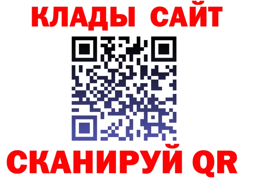 МЕТАДОН белоснежный tor shop OMG Сычёвка