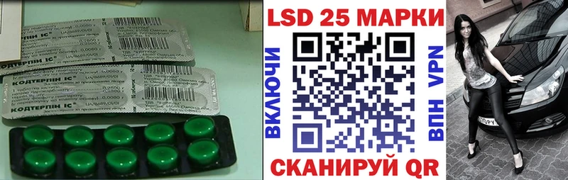 ЛСД экстази кислота  Сычёвка 