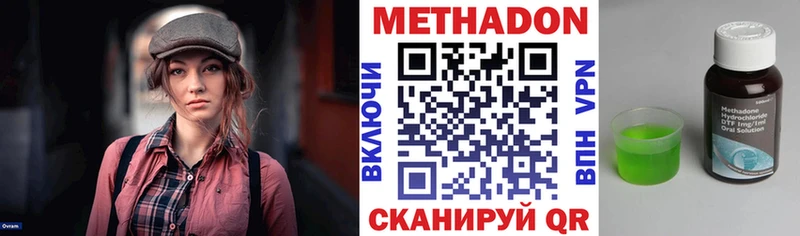 цена наркотик  Сычёвка  Метадон мёд 