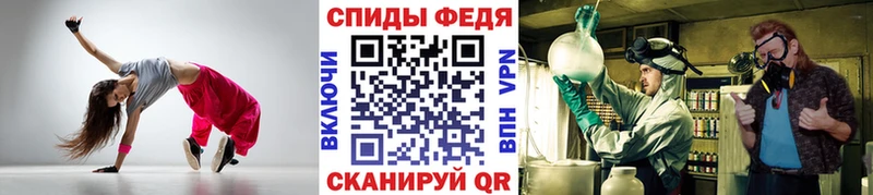 Метамфетамин винт  Сычёвка 