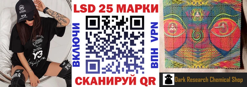 дарнет шоп Сычёвка hydra как зайти Марки N-bome 1500мкг